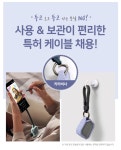 주식회사 오로라파이브 | 이렇게 작은 외장하드 실화? 아이폰도 연결되는 초소형초경량 스토리지MC! by 주식회사 시티파이브