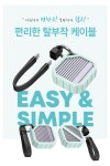 주식회사 오로라파이브 | 이렇게 작은 외장하드 실화? 아이폰도 연결되는 초소형초경량 스토리지MC! by 주식회사 시티파이브