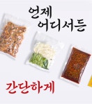 by 거거수산 | wadiz [최고급 벌교 꼬막] 예약만 한달 걸리는 역대급 벌교 꼬막무침&꼬막비빔밥 by 거거수산 | 와디즈