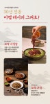 by 거거수산 | wadiz [최고급 벌교 꼬막] 예약만 한달 걸리는 역대급 벌교 꼬막무침&꼬막비빔밥 by 거거수산 | 와디즈