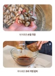 by 거거수산 | wadiz [최고급 벌교 꼬막] 예약만 한달 걸리는 역대급 벌교 꼬막무침&꼬막비빔밥 by 거거수산 | 와디즈
