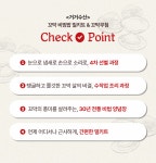 [최고급 벌교 꼬막] 예약만 한달 걸리는 역대급 벌교 꼬막무침&꼬막비빔밥