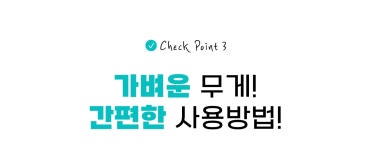 반려동물과 함께하는 10분의 여유~ 헬로케어 by 헬로댕구르