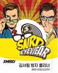 안경에서 선글라스로 1초 컷 변신-! 더 업그레이드 된 쉴드글라스!