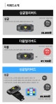 [와디즈 단독] 모두의 안전을 위해 나이트가디언에서 준비했습니다 by 주식회사 유초이스 [와디즈 단독] 모두의 안전을 위해 나이트가디언에서...