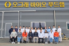 이게 식물성 단백질 쉐이크의 기준 by 주식회사 오그래 농업회사법인 | wadiz [KIJUL JMT] 출시요청 대란! 이게 식물성 단백질 쉐이크의...