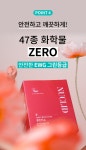 [영국비건/임상완료] 엄마아빠부터 아이까지 믿고쓰는 유해성분0% 클린티슈 by 주식회사에스비씨 | wadiz [영국비건/임상완료] 엄마아빠부터... 