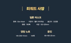 (주)북이십일 | wadiz 최초의 공식 자서전  2023 마지막 앵콜 프리오더 by (주)북이십일 | 와디즈