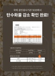 전자렌지 12분이면 갓 지은 밥이 뚝딱! 칼로리& 탄수화물 -45.4% 전자렌지 12분이면 갓 지은 밥이 뚝딱! 칼로리& 탄수화물 -45.4% 