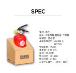 주식회사 에스디랩연구소 | 차량용 소화기 1위 브랜드 소방연구소의 더크고 강력해진 1.5kg 랩공칠 by 주식회사에린 | wadiz 차량용 소화기 1위 브랜드 소방연구소의...