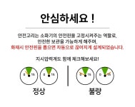 주식회사 에스디랩연구소 | 차량용 소화기 1위 브랜드 소방연구소의 더크고 강력해진 1.5kg 랩공칠 by 주식회사에린 | wadiz 차량용 소화기 1위 브랜드 소방연구소의...