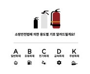주식회사 에스디랩연구소 | 차량용 소화기 1위 브랜드 소방연구소의 더크고 강력해진 1.5kg 랩공칠 by 주식회사에린 | wadiz 차량용 소화기 1위 브랜드 소방연구소의...