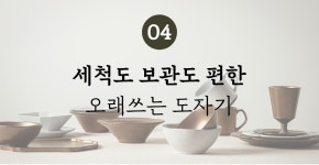 [75년 일본 마루신] 정통 프리미엄 디너 첫 공개 I 명품 디너세트