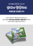 초보 반려인을 위한 건강한 반려생활 안내서 언제나 행복하개