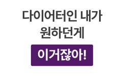 주식회사 모흐 | [30kcal] 테스터 96%가 효과 본 가벼운 변비관리템 푸룬주스! by 주식회사 모흐