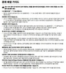[샤크닌자CB151] 원하는 모든 질감의 음료를 파워패들로 손쉽게! by 주식회사 마이하우스