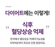 주식회사 모흐 | by 주식회사 모흐 | wadiz [30kcal] 테스터 96%가 효과 본 가벼운 변비관리템 푸룬주스! by 주식회사 모흐 | 와디즈