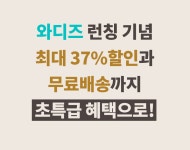 설날전발송ㅣ12시간 기다림의 쫀득함, 3차 전통발효공법 담백한 잔기지떡