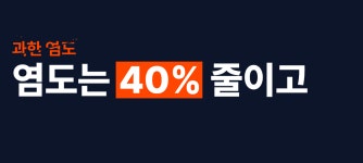 [10분 조리] 겉바속촉 독일족발 슈바인학센 & 수제 소시지 플래터!