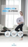 바른 자세와 체형 관리엔 튠밸런스, 특허받은 기술력으로 간편한 홈트!