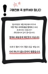 1%의 선택받은 대게, 산지직송 회로먹는 홑게
