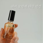 【1초컷 헤어케어】머릿결+영양+향기+무실리콘.뿌리는 헤어오일로 달라지다!