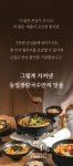 강릉까지 찾아오게 만드는 진짜 장칼국수의 맛, 원주민&해물장칼국수