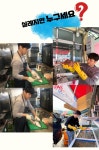 1%의 선택받은 대게, 산지직송 회로먹는 홑게