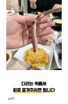 1%의 선택받은 대게, 산지직송 회로먹는 홑게
