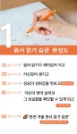 [5.0점 1.4억] 와디즈 원서 1위 I 영어,원어민처럼 공부해봤니? [5.0점 1.4억] 와디즈 원서 1위 I 영어,원어민처럼 공부해봤니? 