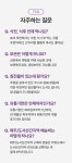 주식회사 모흐 | [30kcal] 테스터 96%가 효과 본 가벼운 변비관리템 푸룬주스! by 주식회사 모흐