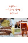 1%의 선택받은 대게, 산지직송 회로먹는 홑게