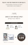 [명장진국설렁탕]70년 전통의 담백한 사골육수로 새로운 설렁탕 경험 by 김향규 / 명장진국설렁탕