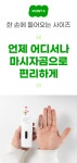 혼술이 맛있어지는 비법 [마시자 곰]과 함께 소주 한잔 어때요? by 주식회사 옵티멀이노베이션