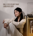 이어폰의 기준을 뛰어넘은 압도적인 디자인, 세상에 처음 태어난 이어폰