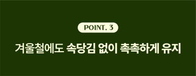 [바디팩스크럽] 고급 스파 광채, 집에서 목욕만으로 만들 수 있어요! | 와디즈 오픈예정 [바디팩스크럽] 고급 스파 광채, 집에서 목욕만으로 만들... 