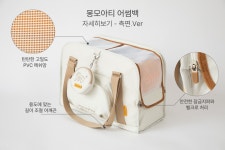 [와디즈 단독] 8년차 반려견주가 깐깐하게 설계해서 만든 몽모아티 어썸백 by 주식회사 지앤씨아이 | wadiz [와디즈 단독] 8년차 반려견주가...