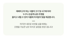 가정에서 즐기는 딸기 라이프, 내 손으로 키우는 행복 by 주식회사 베러투게더
