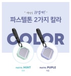 이렇게 작은 외장하드 실화? 아이폰도 연결되는 초소형초경량 스토리지MC! by 주식회사 시티파이브