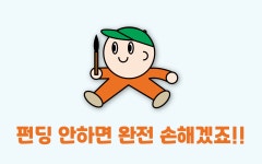 기억을 간직할 수 있는 특별한 여행 기록 아이템 by 주식회사 사이시옷