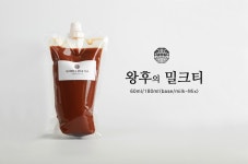 느리지만 섬세한 손길로 왕후의 밀크티 느리지만 섬세한 손길로  왕후의 밀크티
