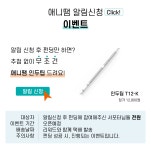 인두기는 유선 아니었어? 무연납도 빨리 녹이는 무선 인두기 애니땜 by 주식회사 케어윈