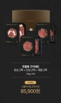[설전배송]100g 5천원대 I 한우매니아들이 골라먹는 암소한우,특급풍미