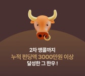 [설전배송]100g 5천원대 I 한우매니아들이 골라먹는 암소한우,특급풍미 by 주식회사 창운