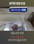 투뿔한우 대표부위 한우모듬세트 한우구이 소고기구이 세트