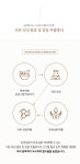 by 주식회사 벨런스알엑스 | wadiz 더 이상 고민하지 마세요. 뿌리는 모랑으로 두피 고민 해결! by 주식회사 벨런스알엑스 | 와디즈