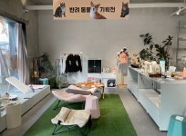 초보 반려인을 위한 건강한 반려생활 안내서 언제나 행복하개
