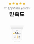 [만족도 5.0] 대한민국 3대 낙지볶음 맛집 서린낙지가 돌아왔습니다