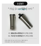 [샤크닌자CB151] 원하는 모든 질감의 음료를 파워패들로 손쉽게! by 주식회사 마이하우스