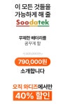 1075Wh 괴물용량 미친스펙 by (주)글로벌 | wadiz 캠핑할때 파워뱅크! 태양광 무제한출력까지? 1075Wh 괴물용량 미친스펙 by (주)글로벌... 